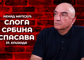 СЛОГА СРБИНА СПАСАВА! Ненад Матејић – Oзарење 37. епизода / Друга сезона