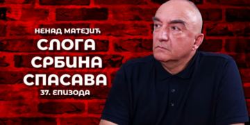 СЛОГА СРБИНА СПАСАВА! Ненад Матејић – Oзарење 37. епизода / Друга сезона