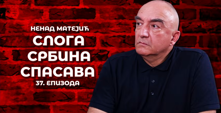СЛОГА СРБИНА СПАСАВА! Ненад Матејић – Oзарење 37. епизода / Друга сезона